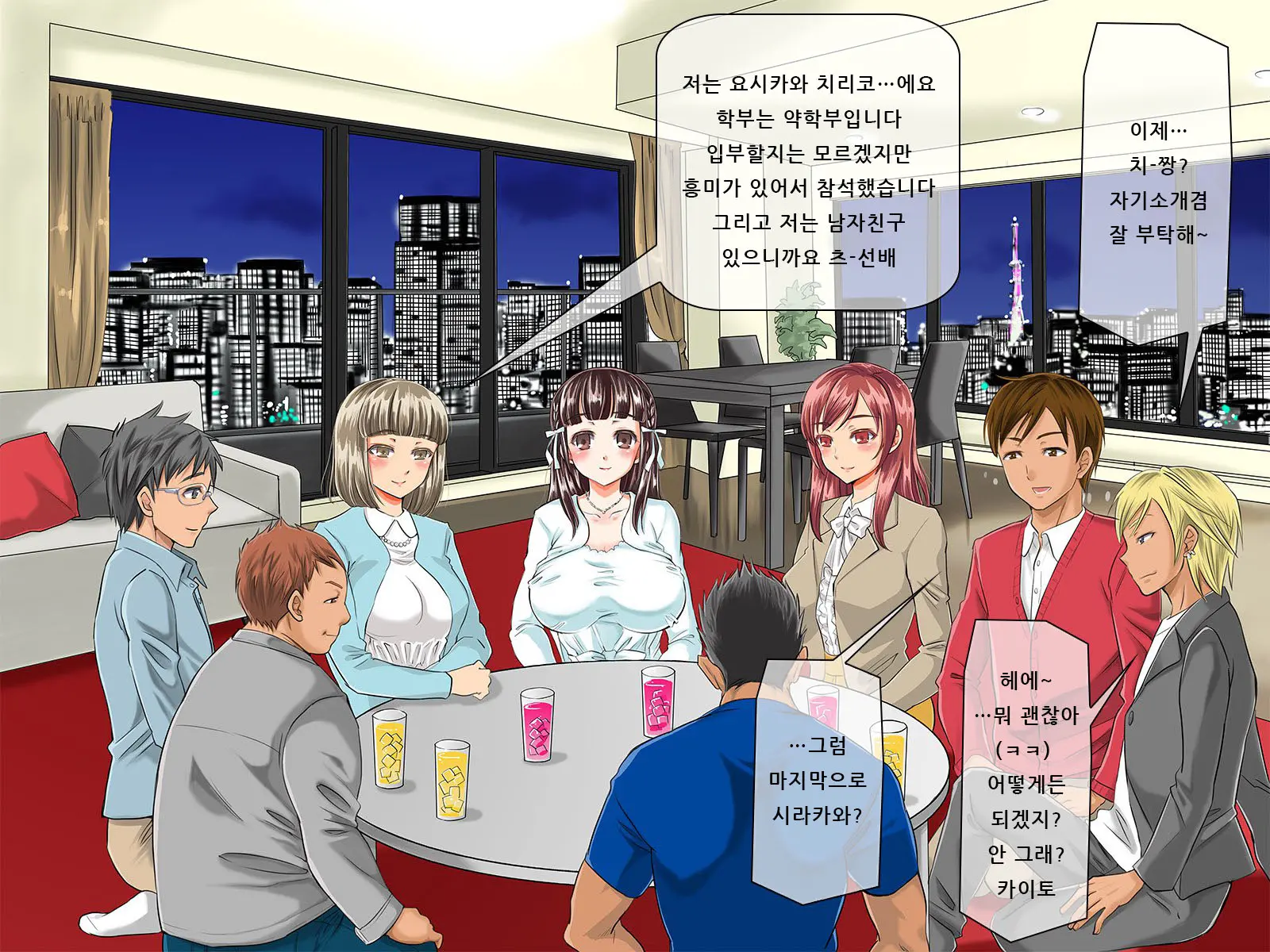 Kurokami Ga Kirei Na Doukyuusei No Shirakawa-San Ga Tokai Ni Joukyou Shitara... -Boku No Menomae De Senpai-Tachi Ni Game Kankaku De Shojo O Ubawareta Osananajimi-